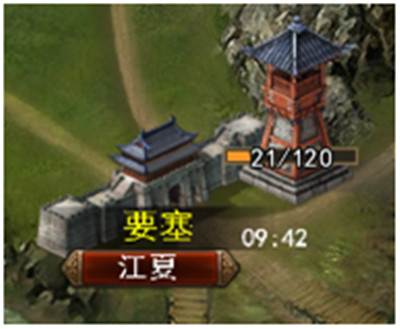 三国一统天下5