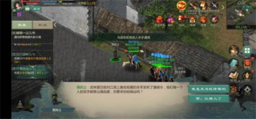 新手快速升级攻略配图4