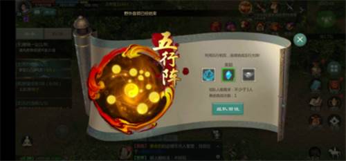 新手快速升级攻略配图7