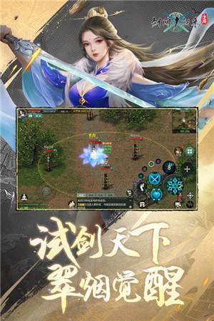 游戏优势配图1