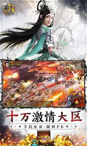 游戏优势配图1