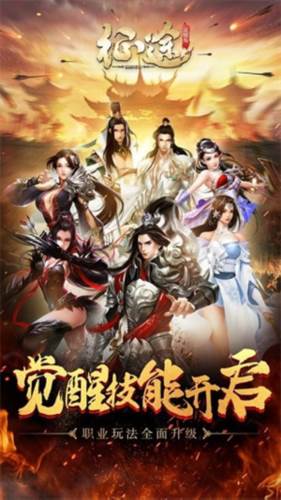 原始征途新手攻略2