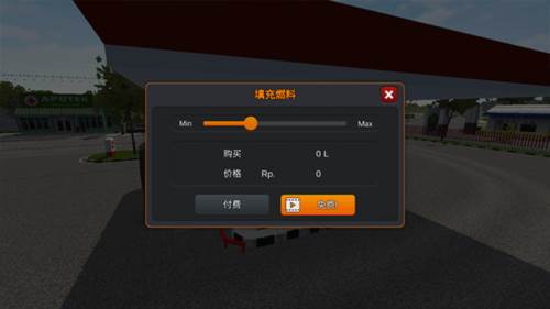 印尼巴士模拟器内置模组插件图片19