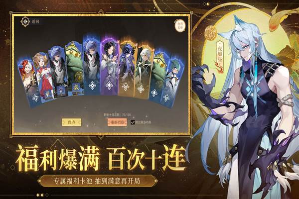 启明幻歌图片