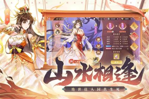 塔防召唤师攻略2