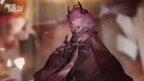 神隐之子1