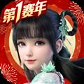 梦幻新诛仙折扣版