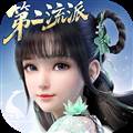 梦幻新诛仙福利版