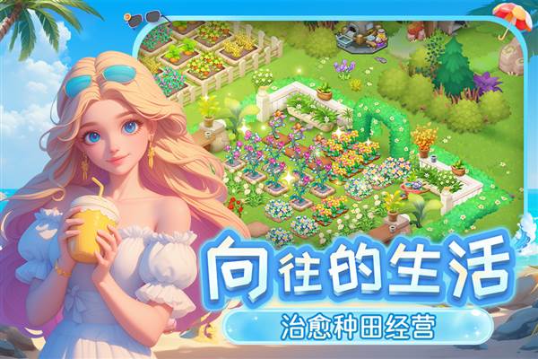 梦幻魔法屋小米版图片
