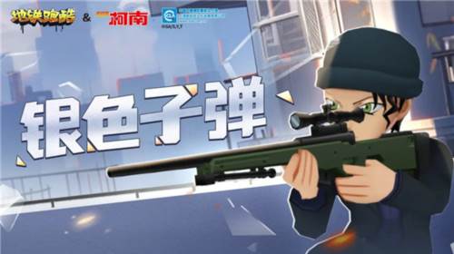 地铁跑酷楼兰古城图片7