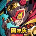 大闹天宫之猴王归来九游版