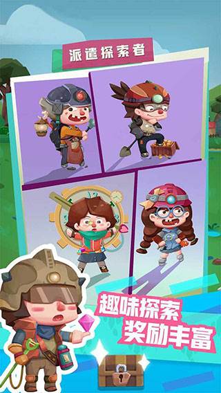 梦幻恐龙园图片