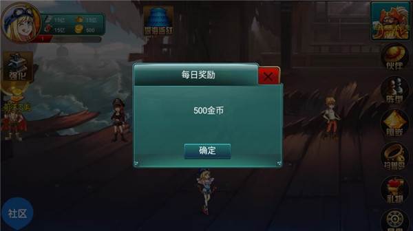 海上大作战正版游戏截图1