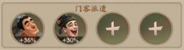 叫我大掌柜极速版图片5