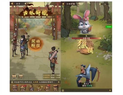 叫我大掌柜测试服图片3