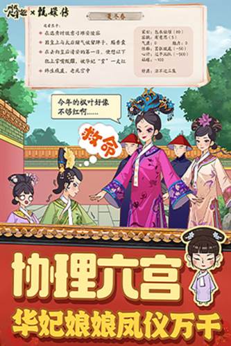 叫我大掌柜红包版图片1