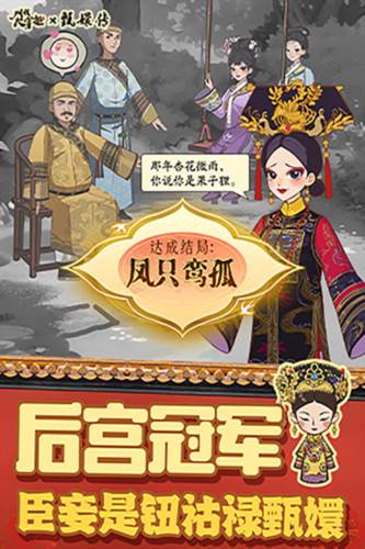 叫我大掌柜腾讯版图片1