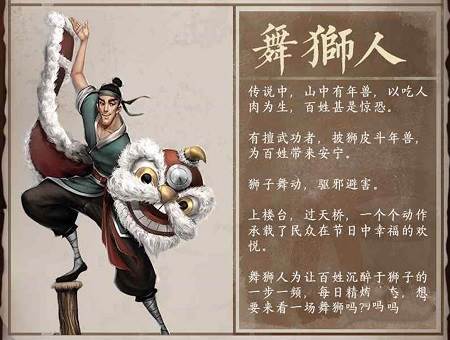 叫我大掌柜腾讯版图片3