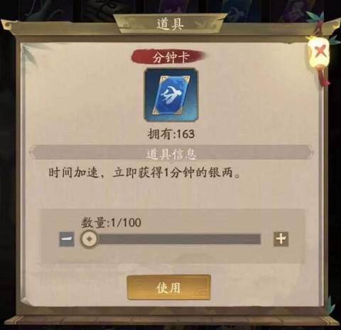 叫我大掌柜华为版图片9