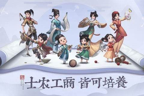 叫我大掌柜华为版图片13