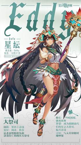 空之要塞启航攻略1