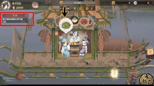 玩法攻略配图2