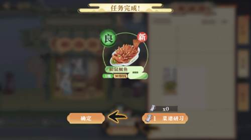 玩法攻略配图4