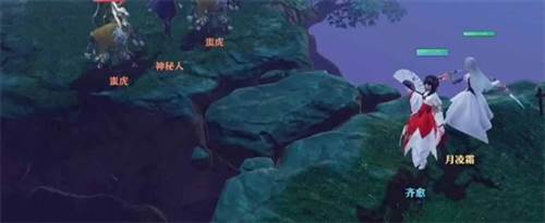 梦幻新诛仙红包版图片5