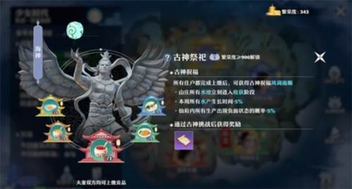 梦幻新诛仙vivo渠道服客户端图片7