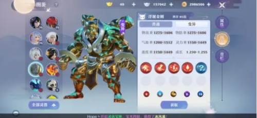 梦幻新诛仙vivo渠道服客户端图片16