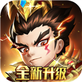 军师请布阵单机不联网版