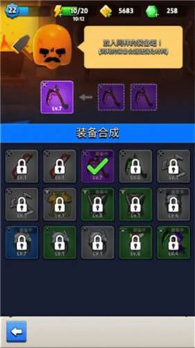 弓箭传说vivo版新手攻略3