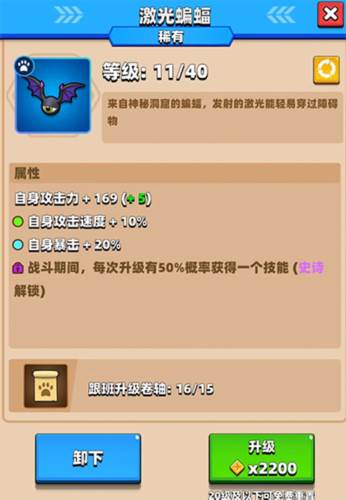 弓箭传说1