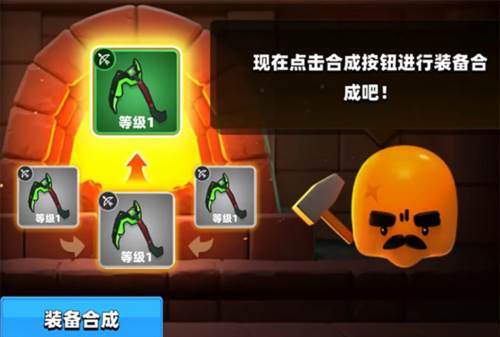 弓箭传说4