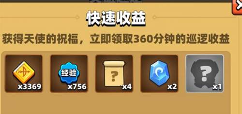 弓箭传说5