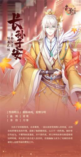 青鸾繁华录4