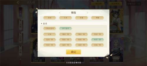 青鸾繁华录纯血破解版基因培养攻略