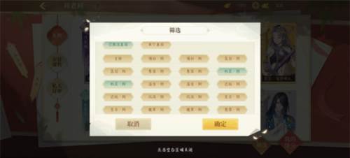 青鸾繁华录纯血破解版基因培养攻略2