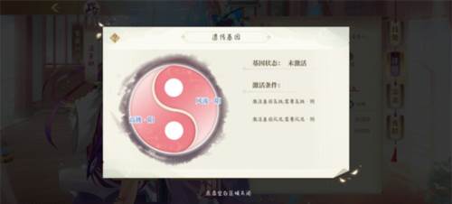 青鸾繁华录纯血破解版基因培养攻略4