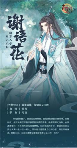 青鸾繁华录13