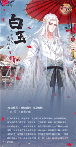 青鸾繁华录14