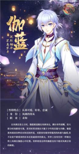青鸾繁华录16