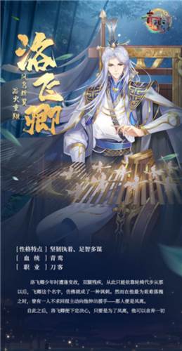 青鸾繁华录17