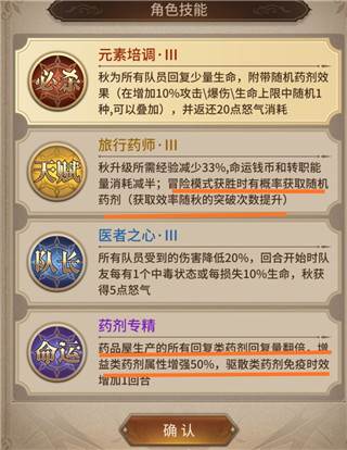 血族6