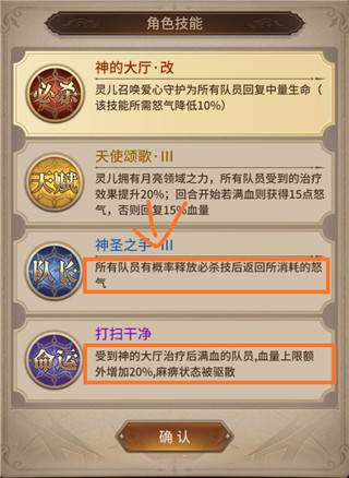 血族7
