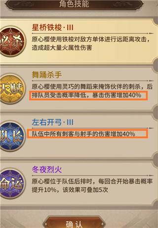 血族8