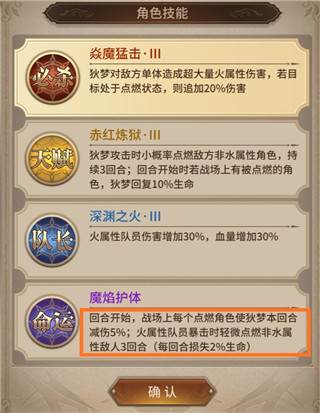 血族9