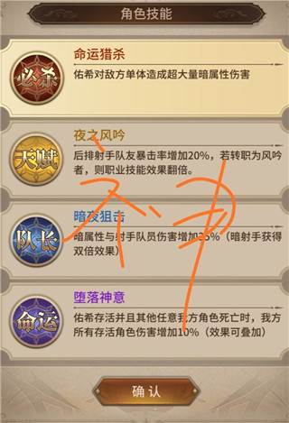 血族10