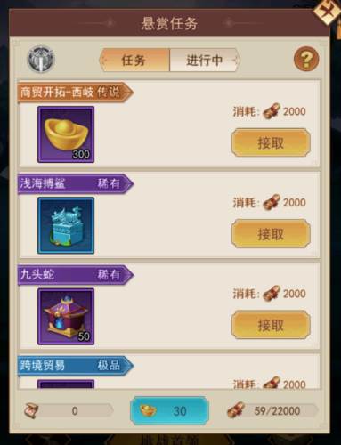 侠客道2