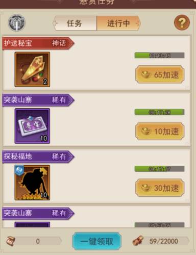 侠客道3